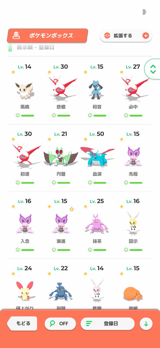 高原雅之 tweet media