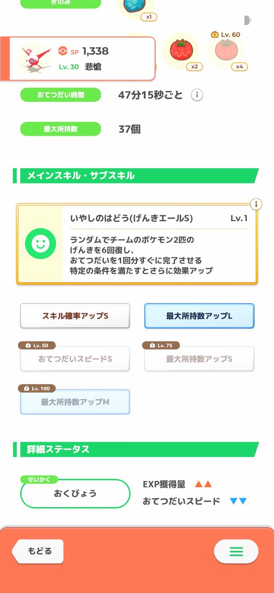 高原雅之 tweet media