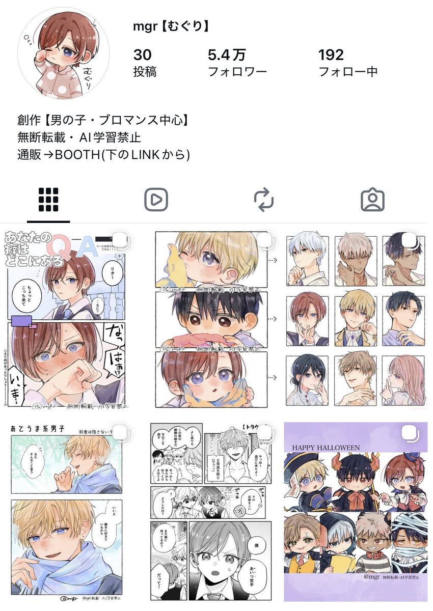 mgr/関コミ【B-59】 tweet media