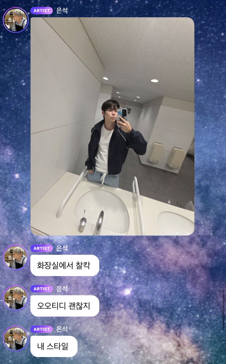 อึนซอกมาแล้ว~ ₍^. .^₎⟆ tweet media