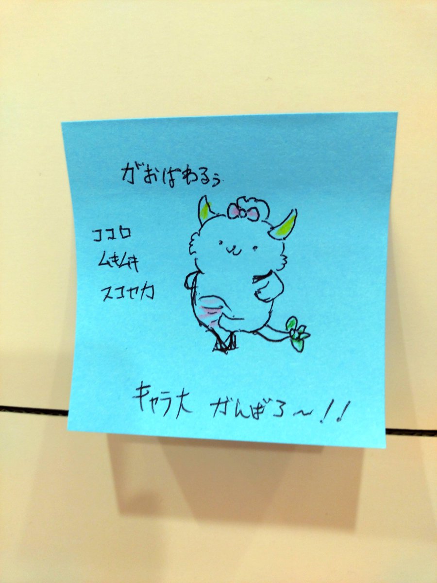 ko2513y_gm tweet media