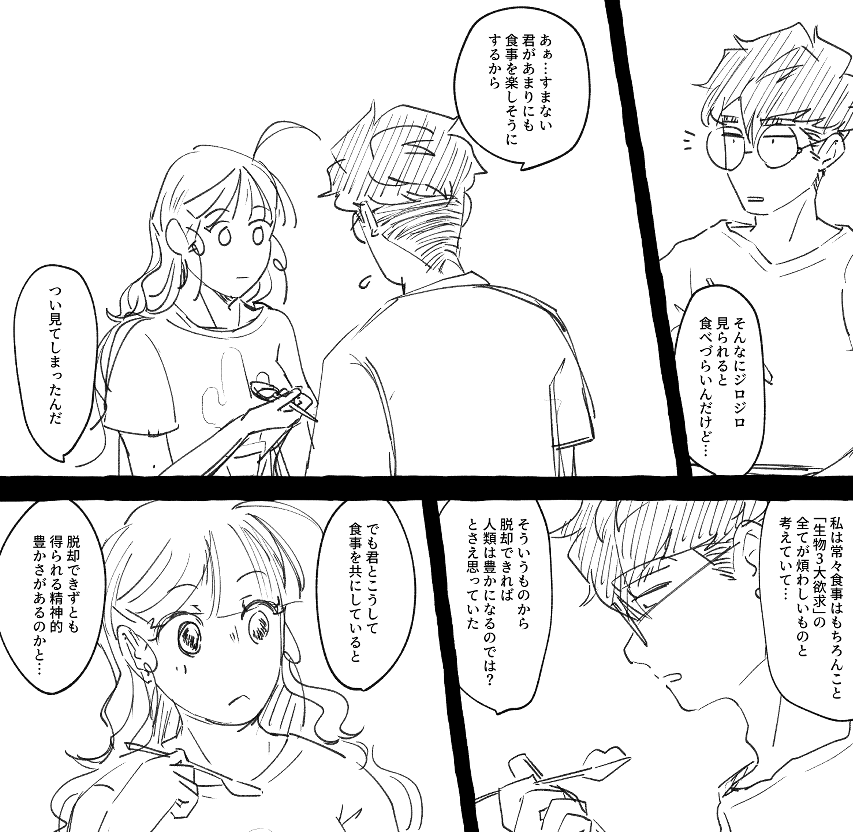 チービル 