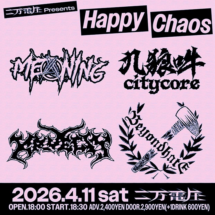 hk20000v's tweet image. 今週土曜です！

4/11(sat)

二万電圧 presents
“Happy Chaos”

KRUELTY 九狼吽 (名古屋) BEYOND HATE (浜松) MEANING

open.18:00 start.18:30 adv.2,400yen door.2,900yen(+1drink 600yen)

🎫
den-atsu.com/pickup/2026-4-…