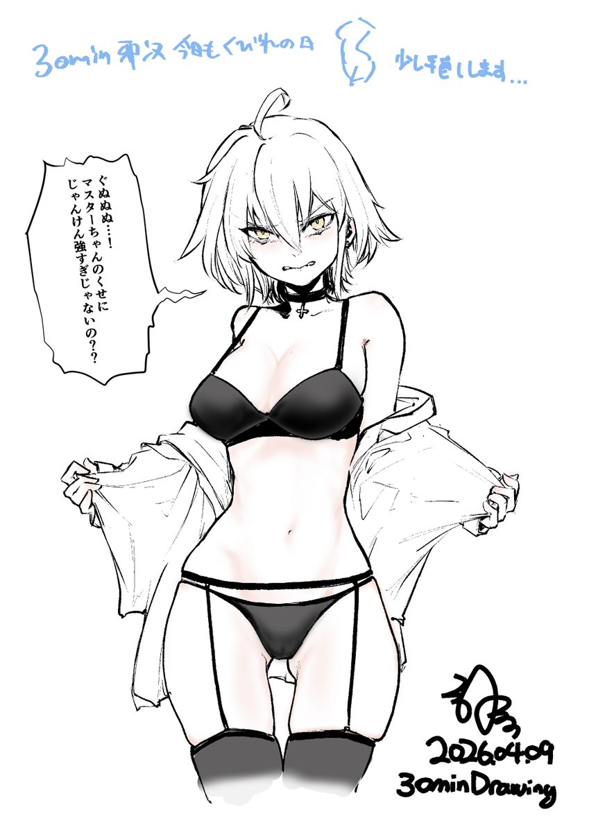 『ノロマ魔法』コミック5巻発売中！！神原 絵理華 tweet media