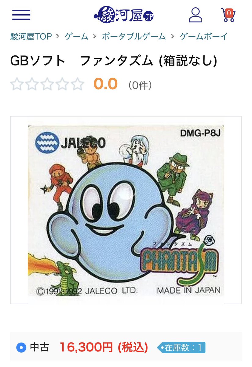 KANKAN （霞柱･時透無一郎） tweet media