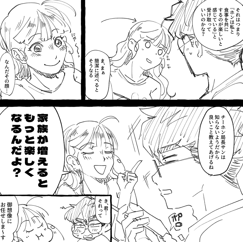 チービル 