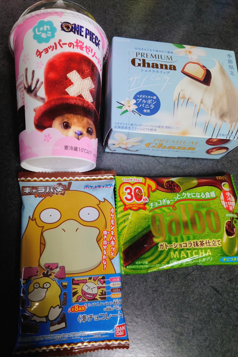 兎鍋🐰🍲🧸❄🦝🕊 tweet media