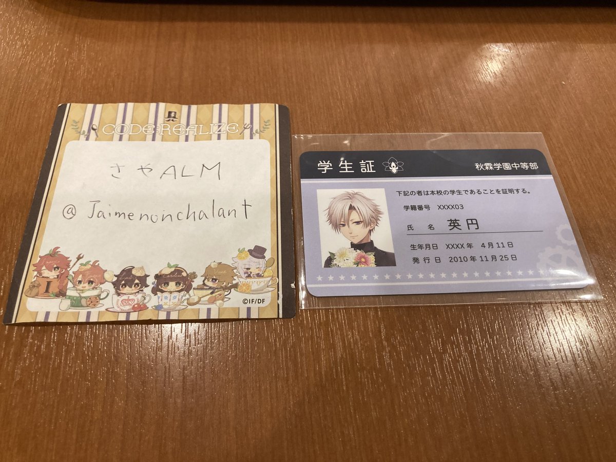 さやALM@ tweet media