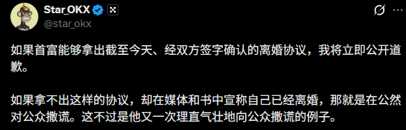 小蛋糕(日本勇者村） tweet media