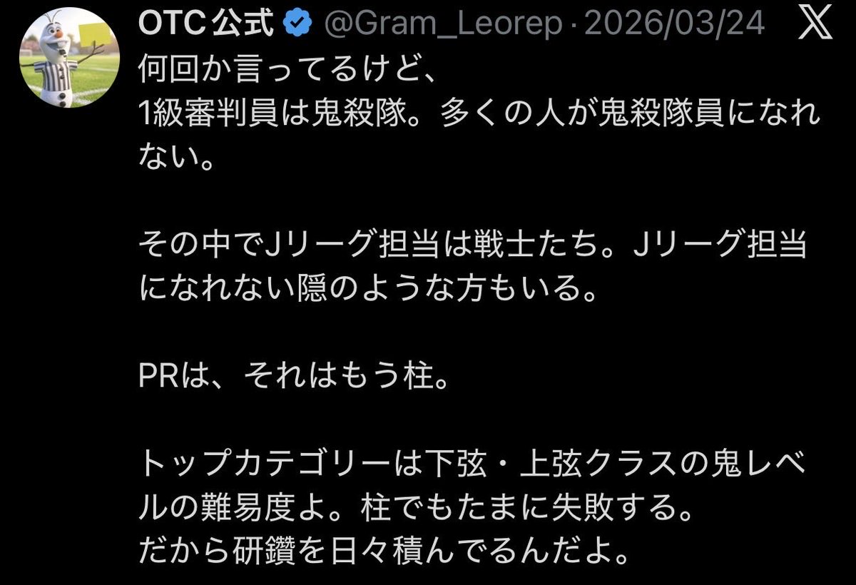 サーモンフリスビー増田 tweet media