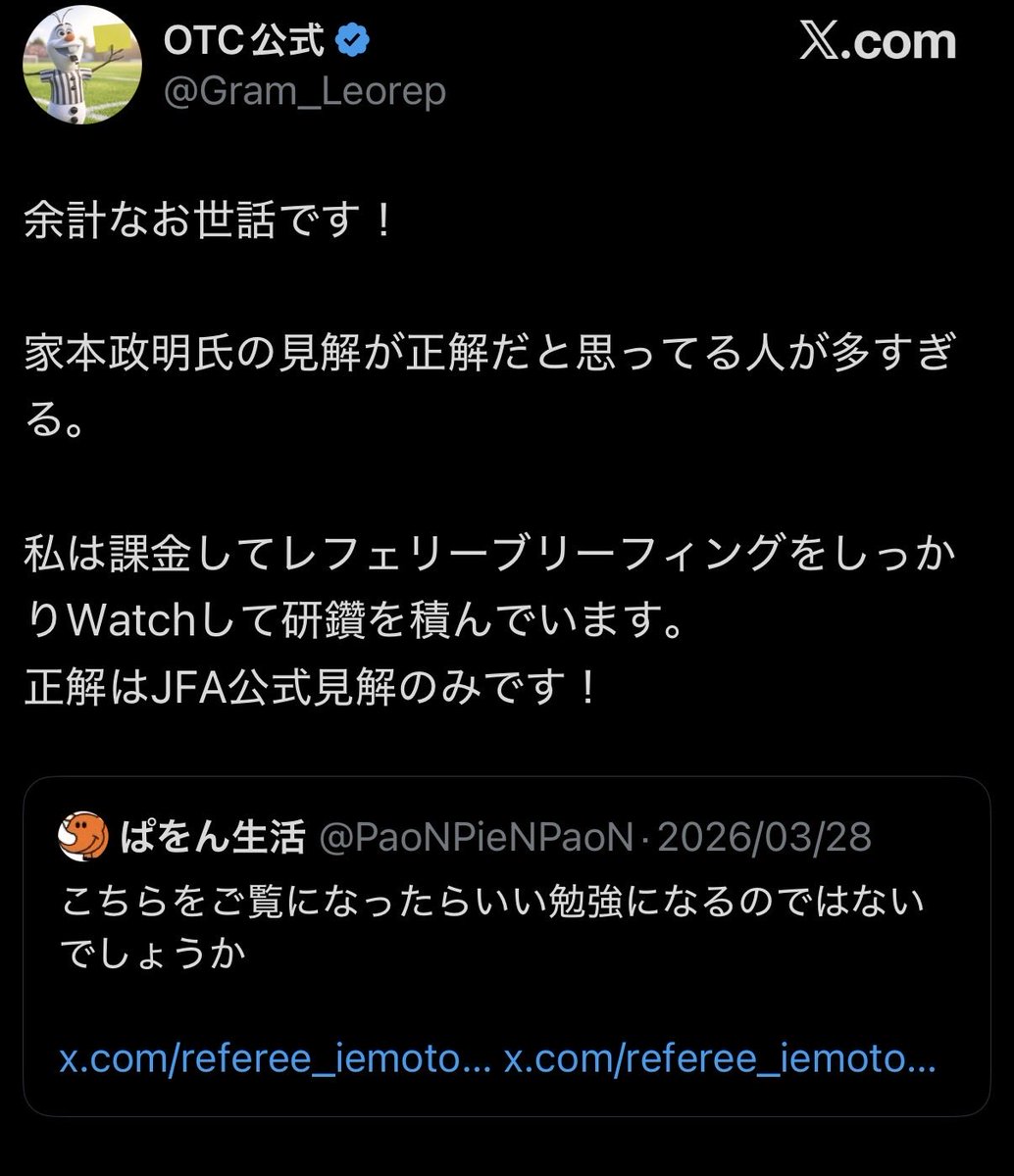 サーモンフリスビー増田 tweet media
