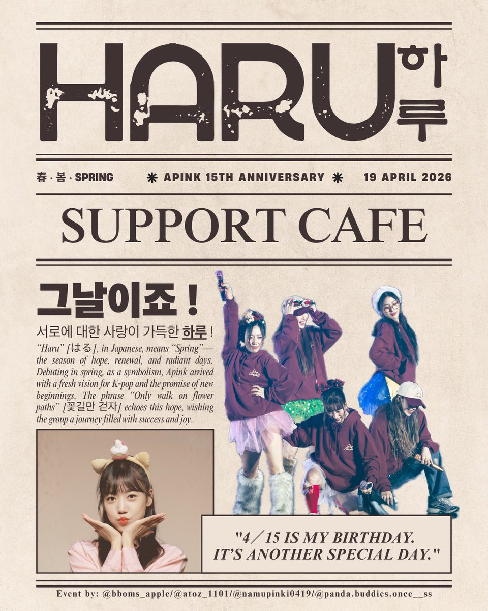 Bboms_apple's tweet photo. [#에이핑크] Haru 🌸 하루

그날이죠！
서로에 대한 사랑이 가득한 “하루”！

🗓 2026. 04. 14 ~ 04. 21

⏰04. 14 ~ 17, 21     2pm - 2am
⏰04. 18                   1pm - 2am
⏰04. 19 ~ 20          12nn - 2am

📍 Nun Dessert Cafe
G/F, 119 Tung Choi Street, Mong Kok
旺角 通菜街119號 地舖 https://t.co/9szSEVfW85