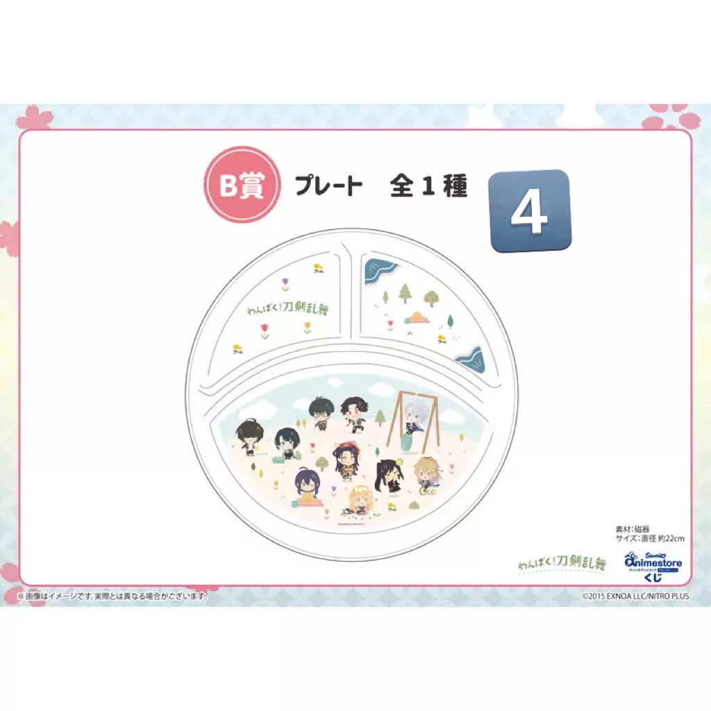 ぷっち@ツイフィ必読 tweet media