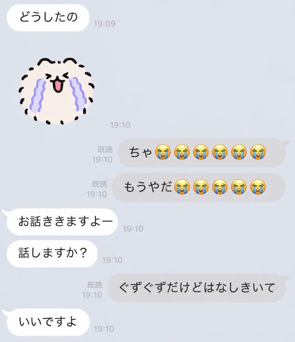 utuki_aoto's tweet photo. 今日の間奏部分(画像)と最後の会話は9割ほんとの話です https://t.co/pxcBY95qHx