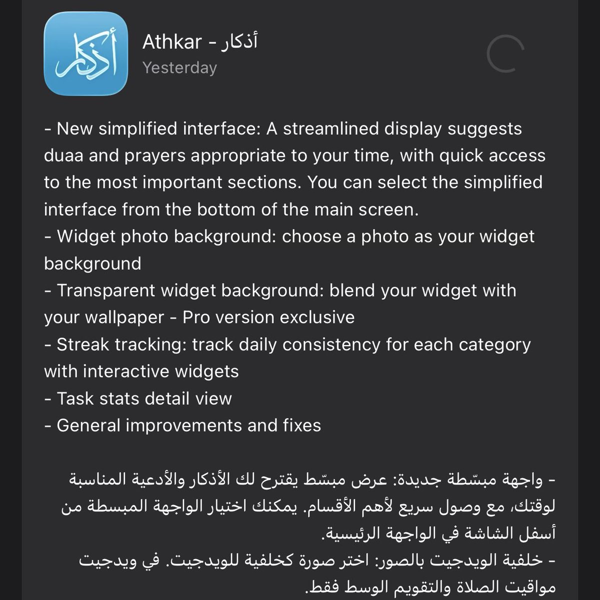 محمد حدائدي tweet media