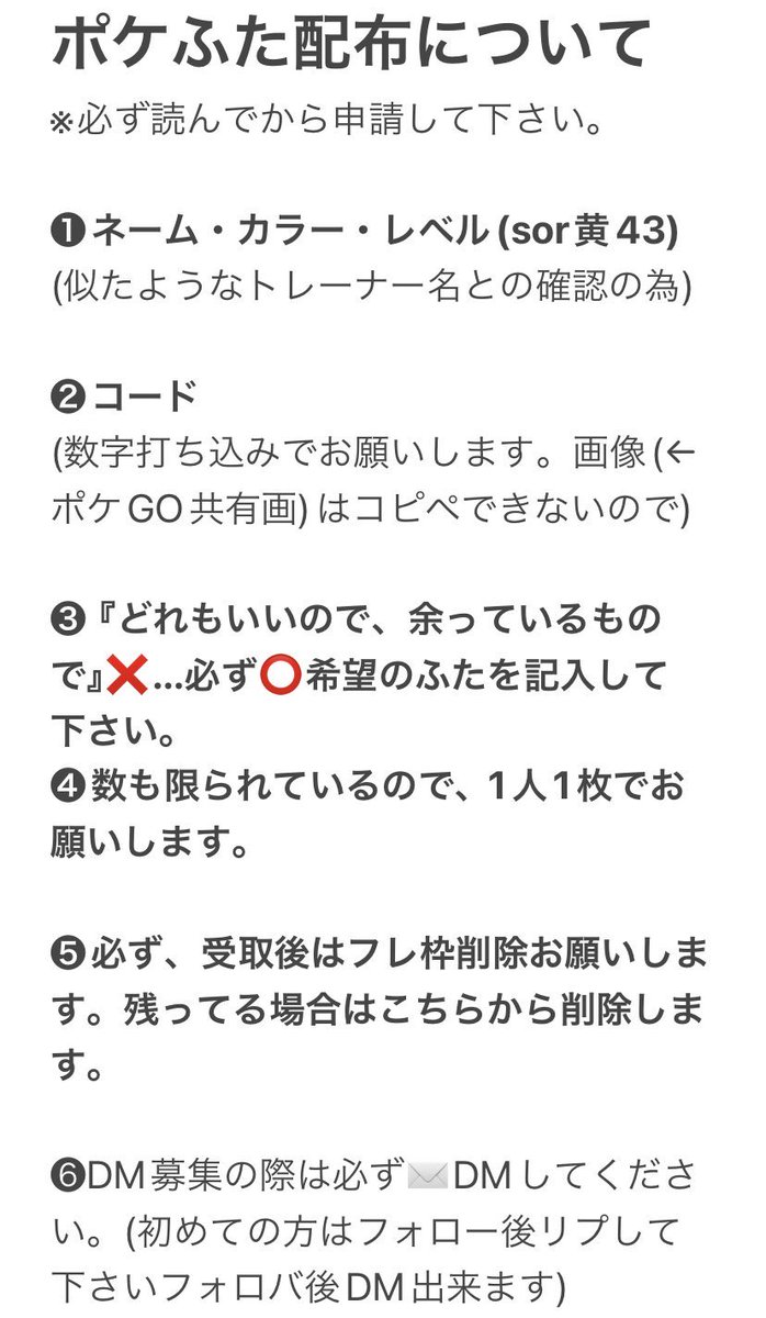 ❅.m 0 u m 0 u.❅ tweet media