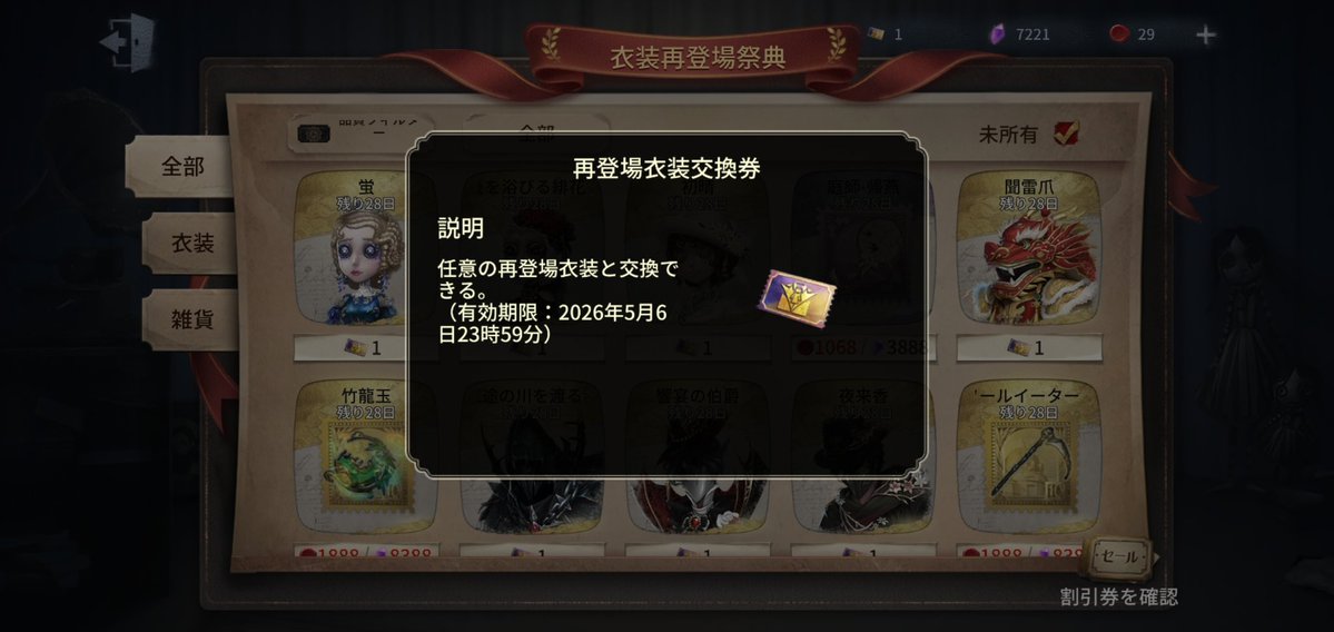 Maru（ばんちゃん） tweet media