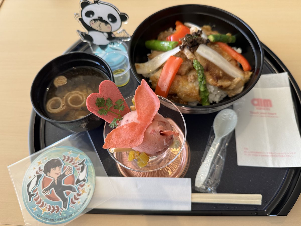 alice_snowfield's tweet photo. 私は摂取したもので体調が大きく変わる体質なのですが、仙台滞在中も帰宅してからも体調が良くやはりエームサービスさんの作るメニューが美味しいだけでなく身体のこともかなり考えて作られていると感じました。利益だけでなくその食事を取る人の健康まで考えている企業って素敵だと思いました✨ https://t.co/EVLgJXmgBb