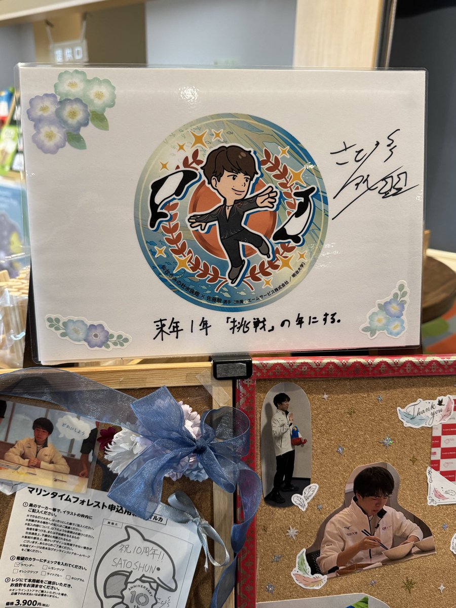 alice_snowfield's tweet photo. 私は摂取したもので体調が大きく変わる体質なのですが、仙台滞在中も帰宅してからも体調が良くやはりエームサービスさんの作るメニューが美味しいだけでなく身体のこともかなり考えて作られていると感じました。利益だけでなくその食事を取る人の健康まで考えている企業って素敵だと思いました✨ https://t.co/EVLgJXmgBb