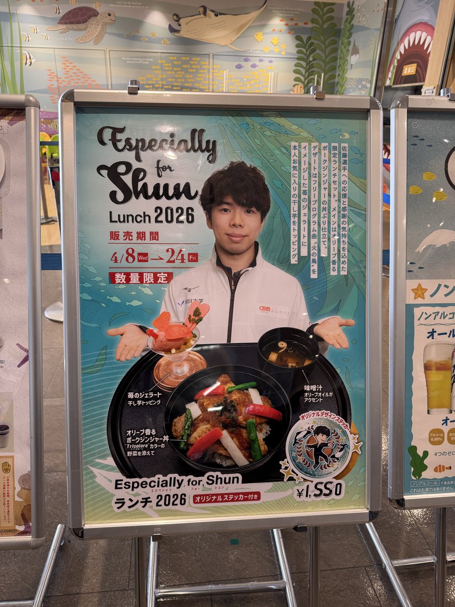 alice_snowfield's tweet photo. 私は摂取したもので体調が大きく変わる体質なのですが、仙台滞在中も帰宅してからも体調が良くやはりエームサービスさんの作るメニューが美味しいだけでなく身体のこともかなり考えて作られていると感じました。利益だけでなくその食事を取る人の健康まで考えている企業って素敵だと思いました✨ https://t.co/EVLgJXmgBb