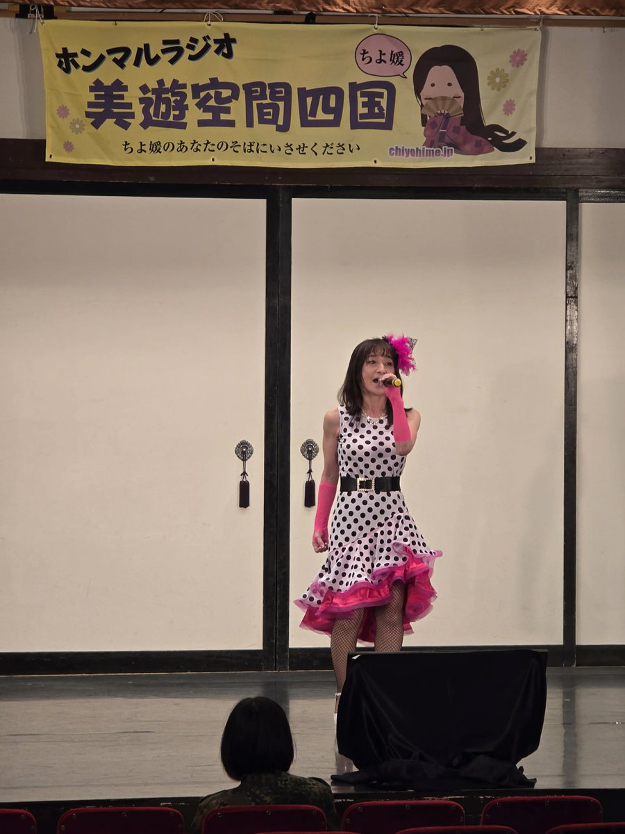 めぐみぃローズ🌹(はまめぐ) tweet media