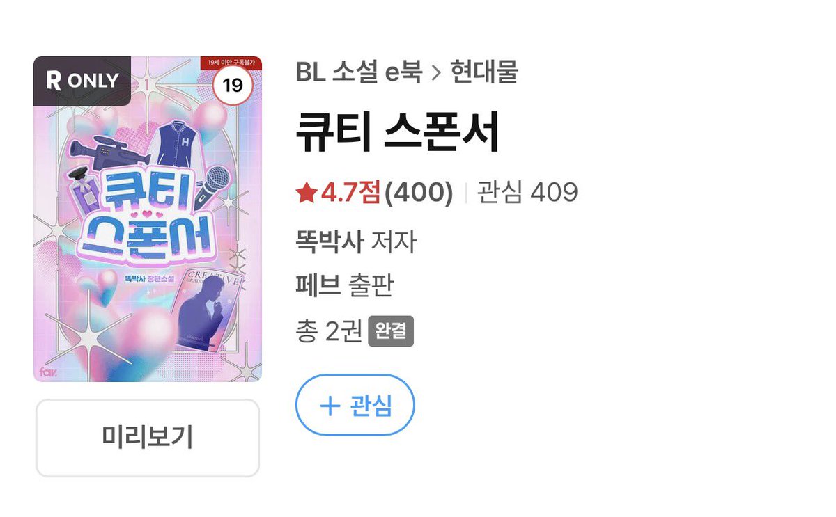 똑박사 tweet media