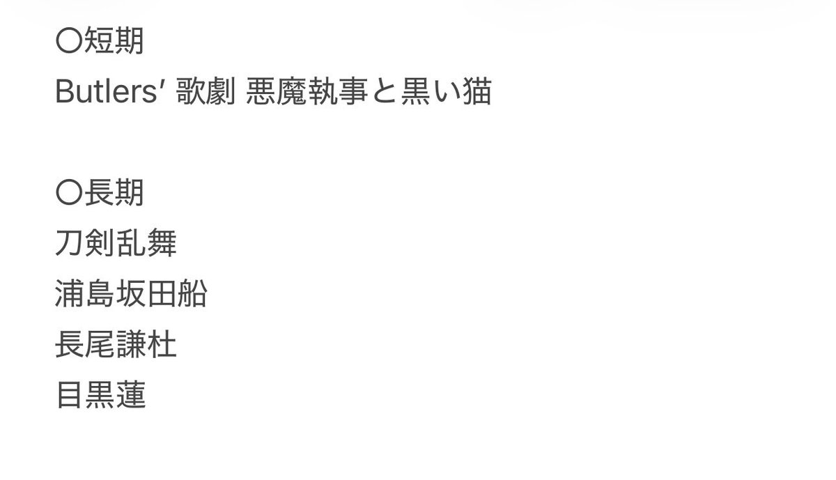 R___C523's tweet photo. チケット相互協力できる方を探しています。

【求】単発 おそ松さん
長期 佐野晶哉関連
【譲】画像以外の映画や舞台
(ぴあ一般、ローチケ一般)

お心当たりある方はDMまたはリプをお願いいたします。

 #チケット相互協力  #チケット協力 https://t.co/76hrEE5VCi