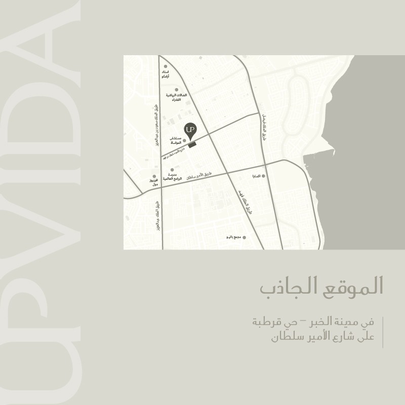 Zayadevelopment's tweet photo. سجل اهتمامك في أبڤيدا بمدينة الخبر
واختبر تجربة لا تتكرر في مجتمع متكامل، يقدم رؤية حياة تتجاوز السكن، وفرصة ازدهار تتعدّى الاستثمار المألوف.

#زايا
#أبڤيدا