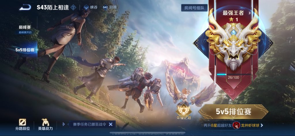 海鸥（ tweet media