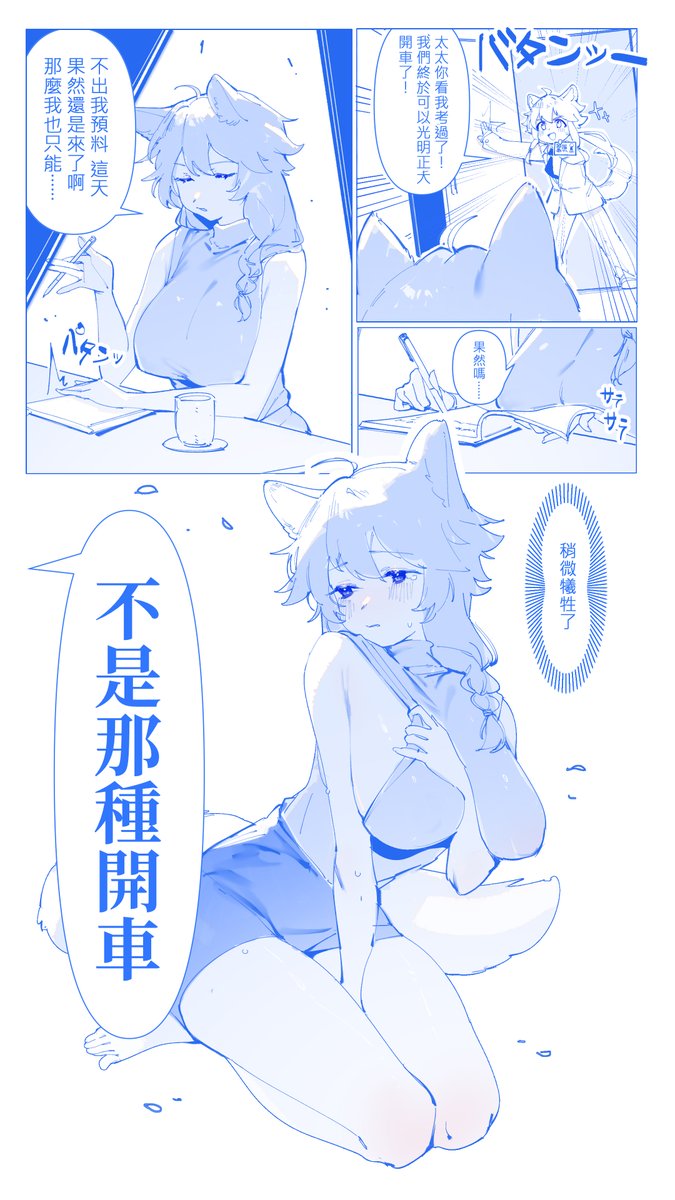 【EJAMI】 tweet media