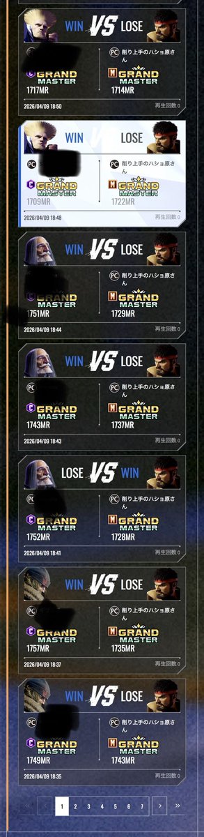 削り上手のハショ原さん tweet media