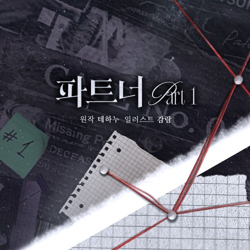 묭 tweet media