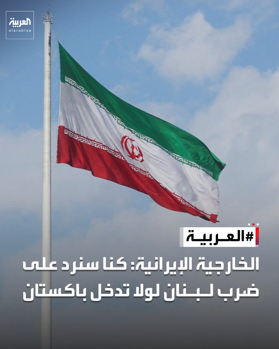 العربية tweet media