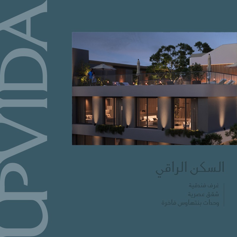 Zayadevelopment's tweet photo. سجل اهتمامك في أبڤيدا بمدينة الخبر
واختبر تجربة لا تتكرر في مجتمع متكامل، يقدم رؤية حياة تتجاوز السكن، وفرصة ازدهار تتعدّى الاستثمار المألوف.

#زايا
#أبڤيدا