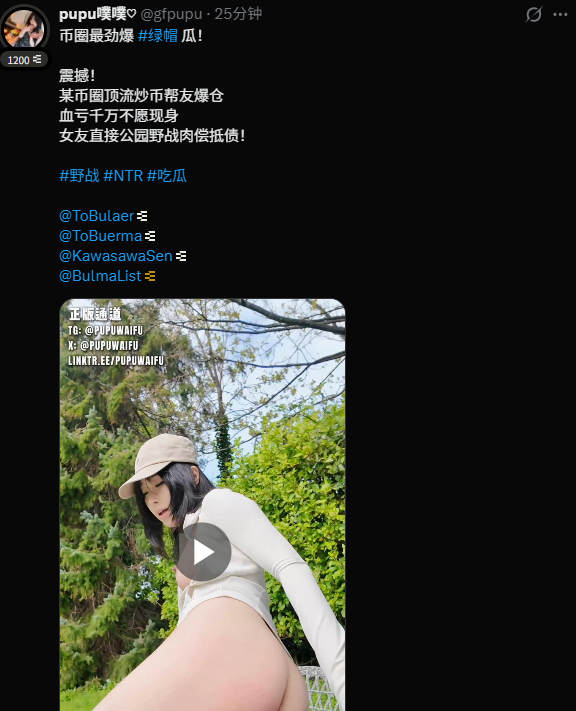 Winner🔶BNB |🐬 TermMax tweet media