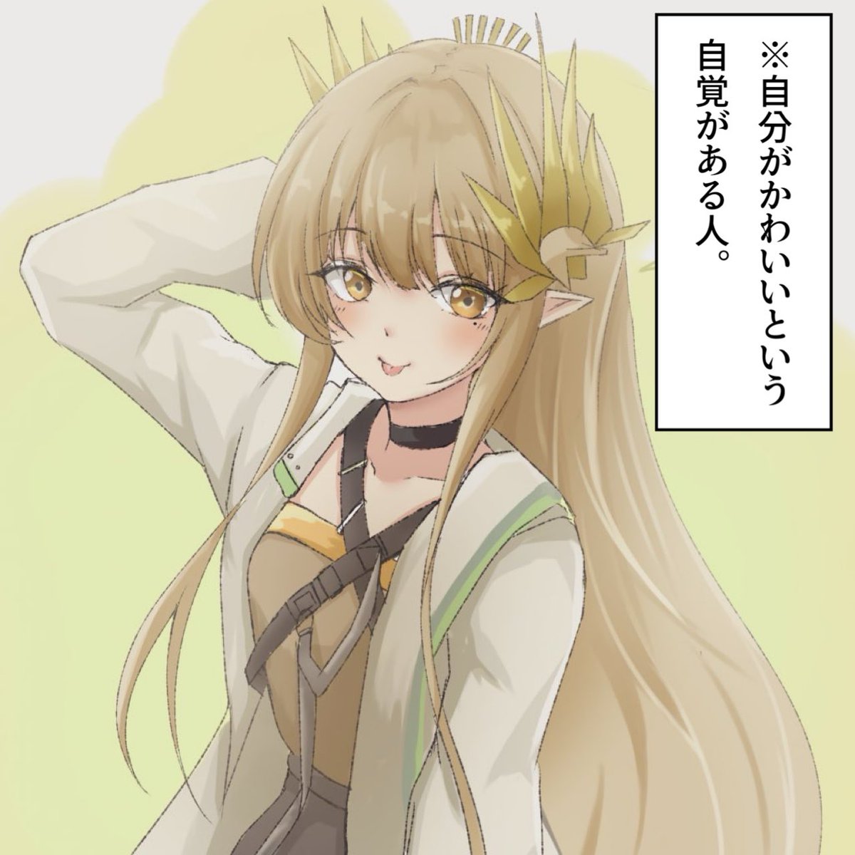 まめっぷ@どせいっち tweet media