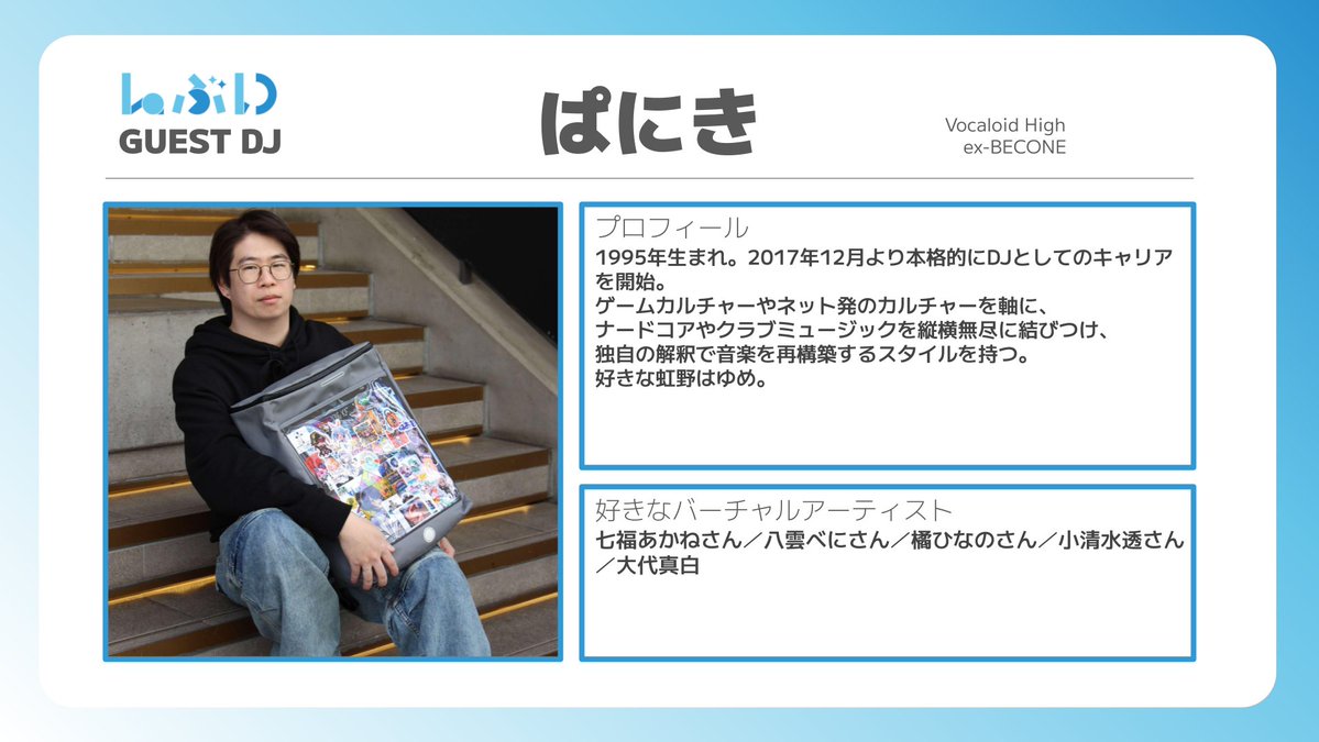 Laぶい tweet media