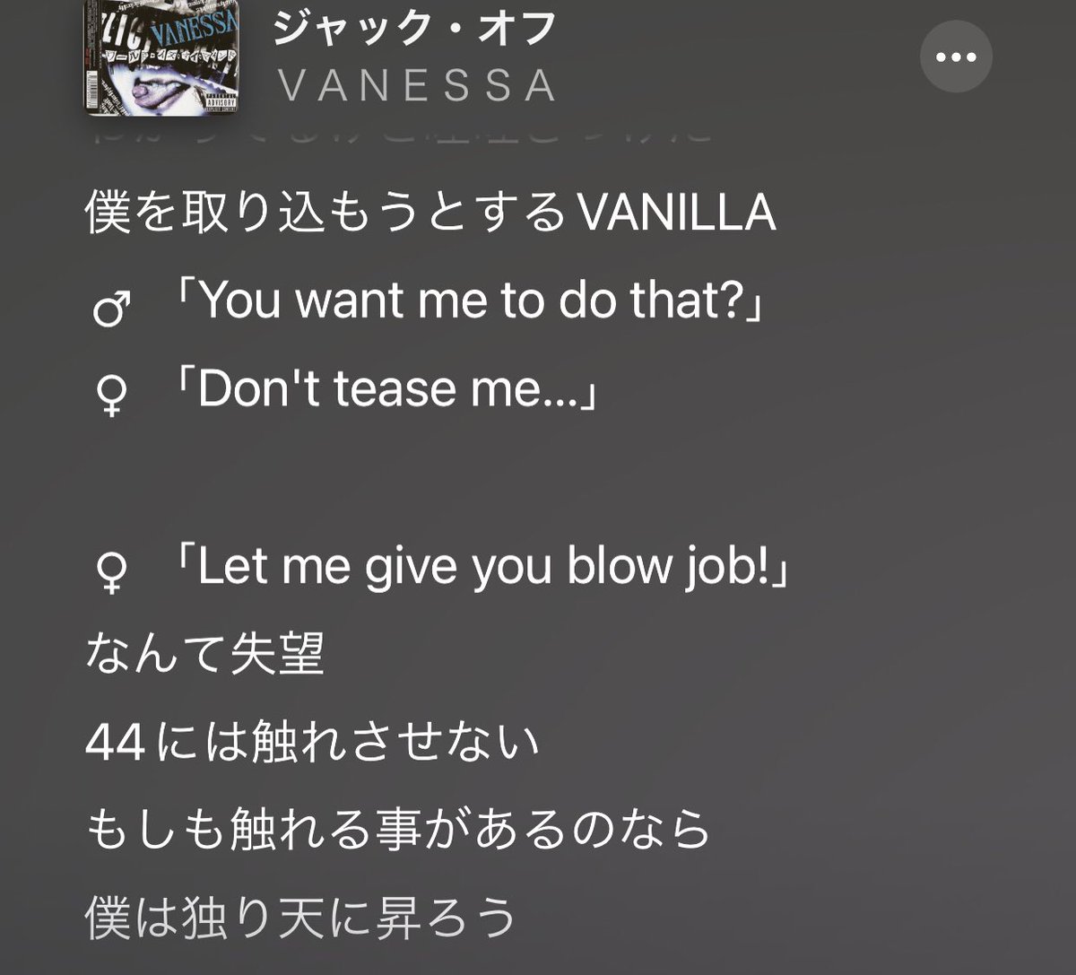 chibi_chickie's tweet photo. This one's gonna be a tough chorus to sing in karaoke  🫣 https://t.co/P8rSkK2FAs