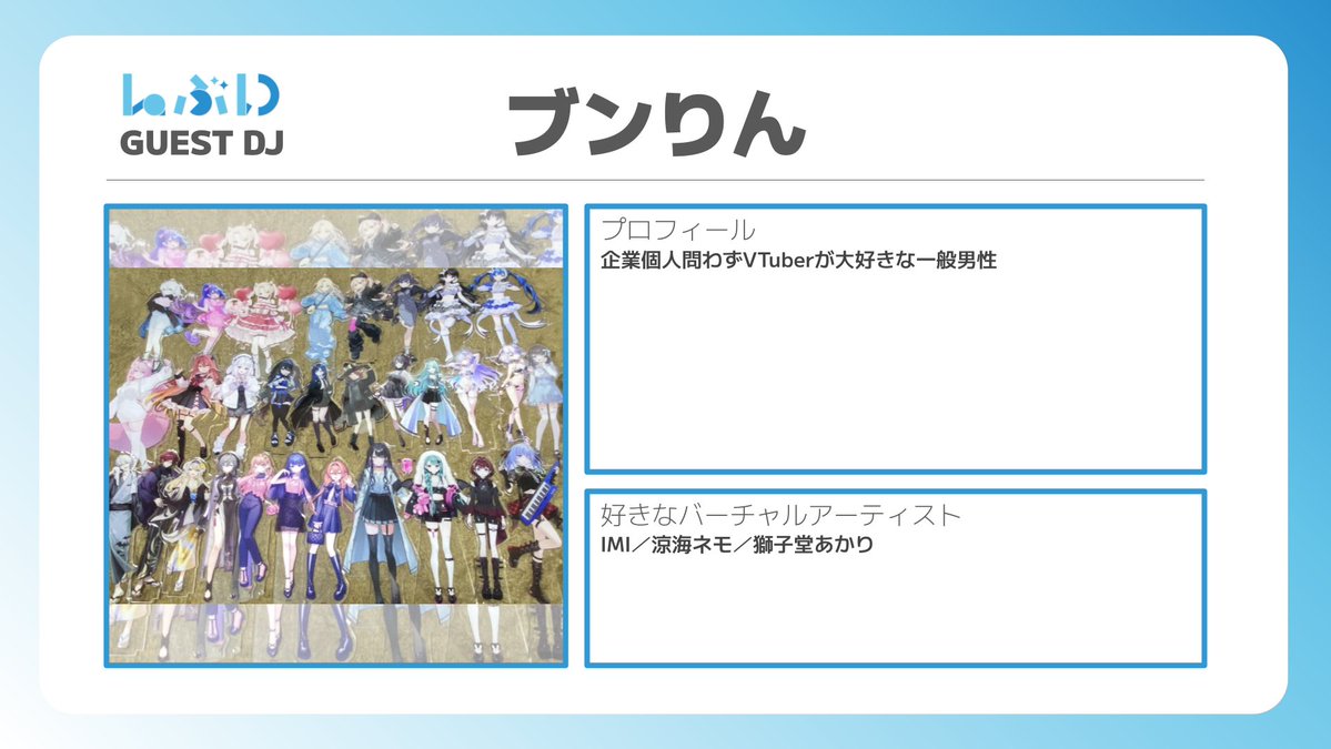 Laぶい tweet media