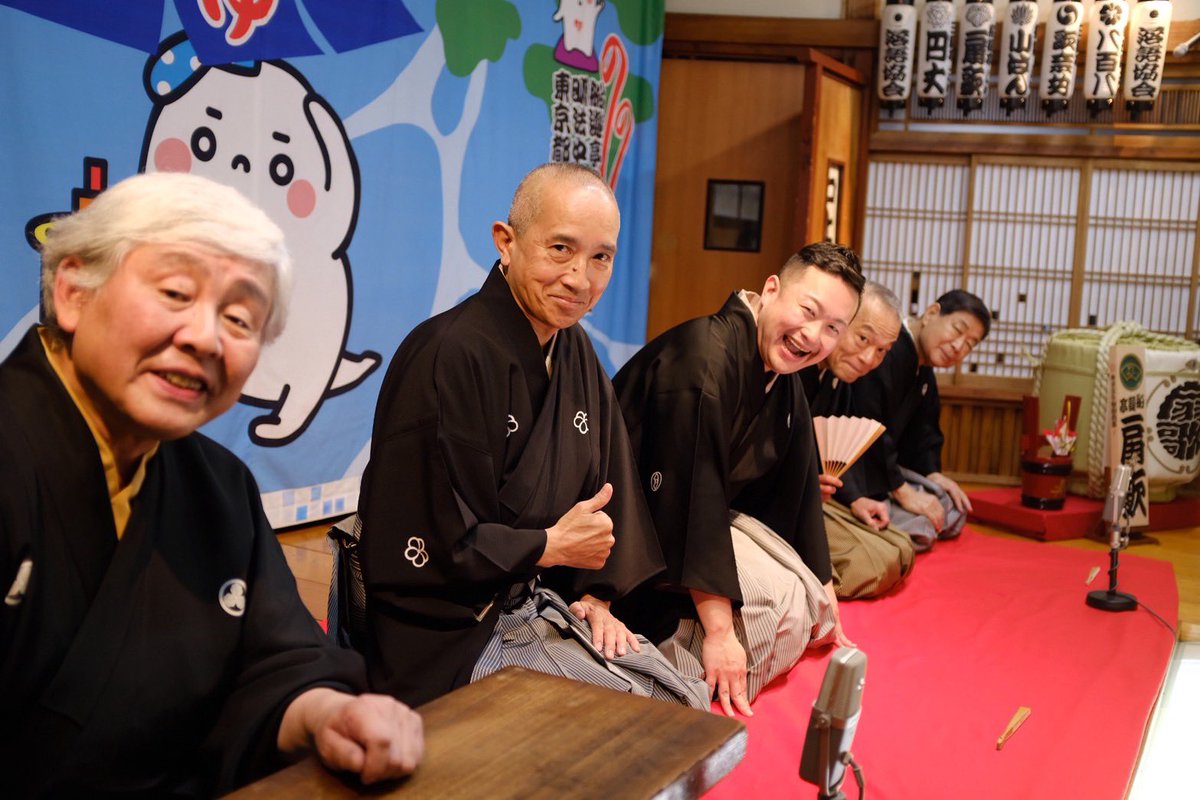 irifune0226's tweet photo. 明日は…！！！

新宿末広亭の千穐楽トリです！！

１８時５０分位に来ていただければ口上、トリに間に合います！！
お仕事帰りの方もぜひぜひ
お待ちしております！！！！

そして…寄席がはねた後はおウチに帰ってあかね噺をみましょう！！！
楽しさ倍増です！！

よろしくお願いします🙇‍♂️🙇‍♀️

扇歌拝 https://t.co/7tWvYITu1W