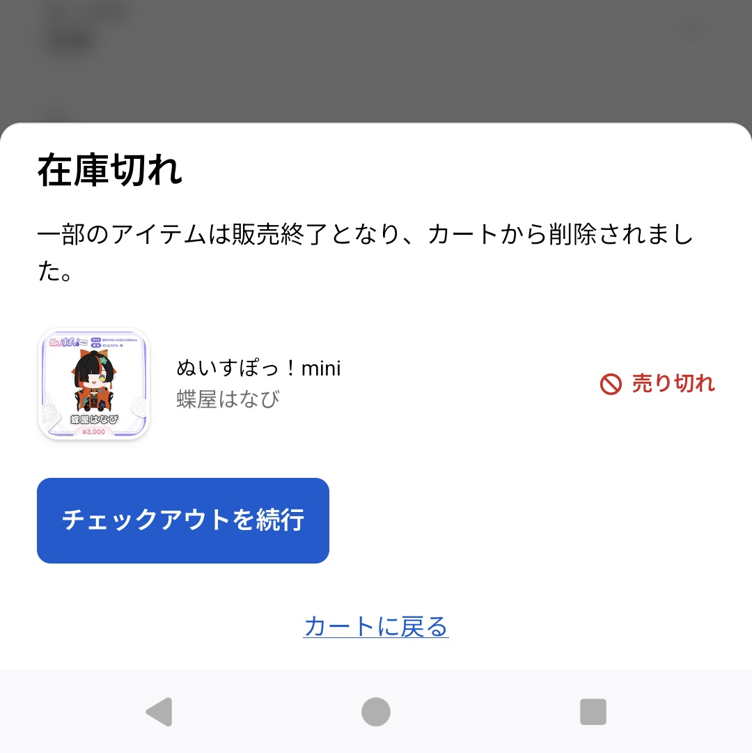oshige👾 tweet media