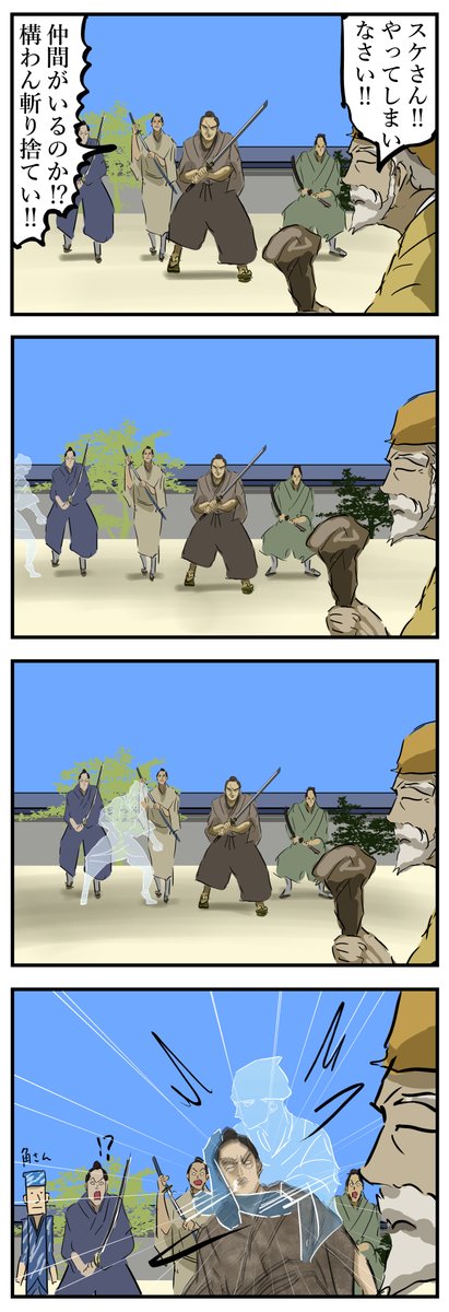 カコミスル tweet media