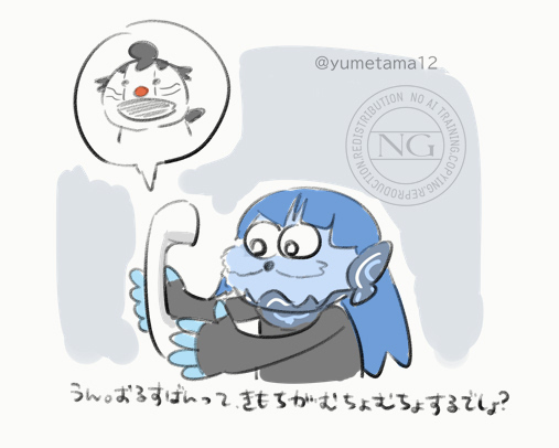 パペットナホナホ 