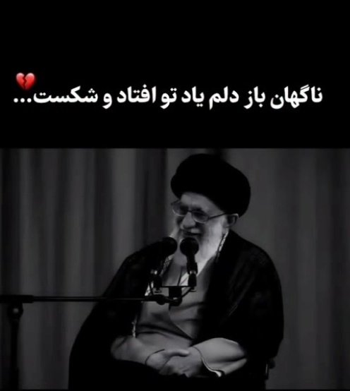 setaremonji's tweet photo. یک عمر همه گفتیم جانم فدای رهبر ولی شما معنای واقعی جانفدا بودید .
#شهید_ایران https://t.co/r9BoIXCKpW