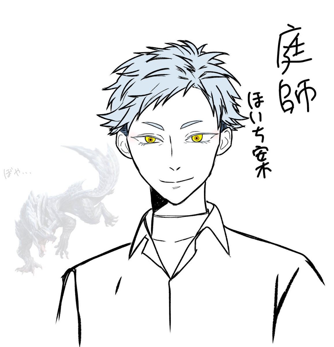 ☕️ハリーさん配合コーヒー☕️ tweet media