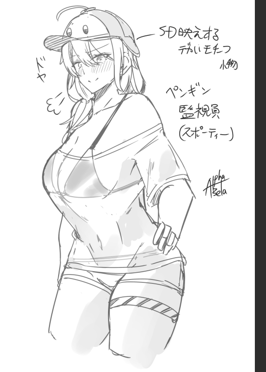 #朔夜トバリ水着考案委員会 