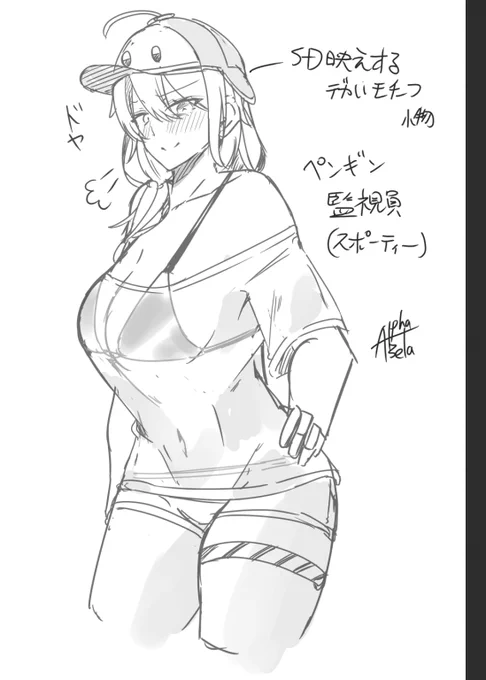 #朔夜トバリ水着考案委員会 