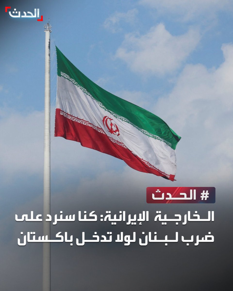 ا لـحـدث tweet media