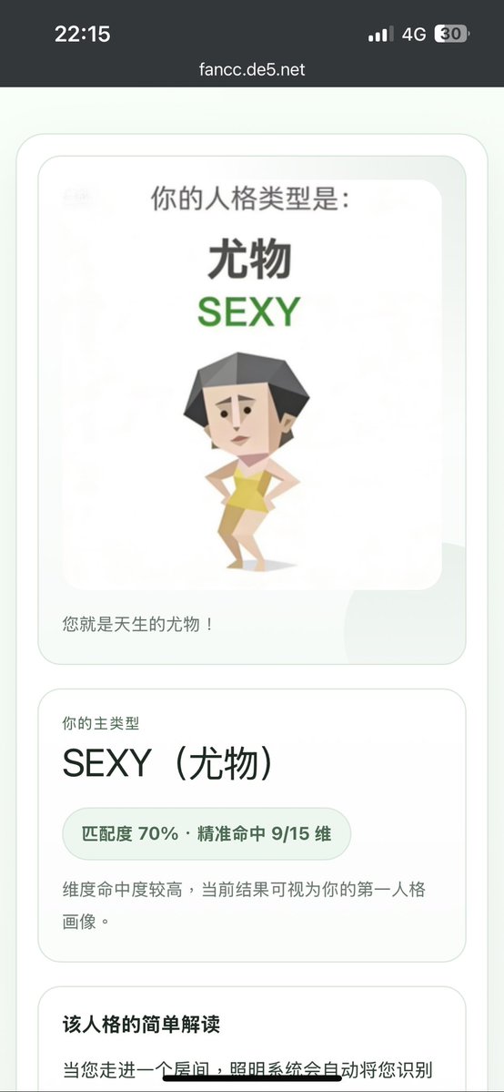 銀色戰車 tweet media