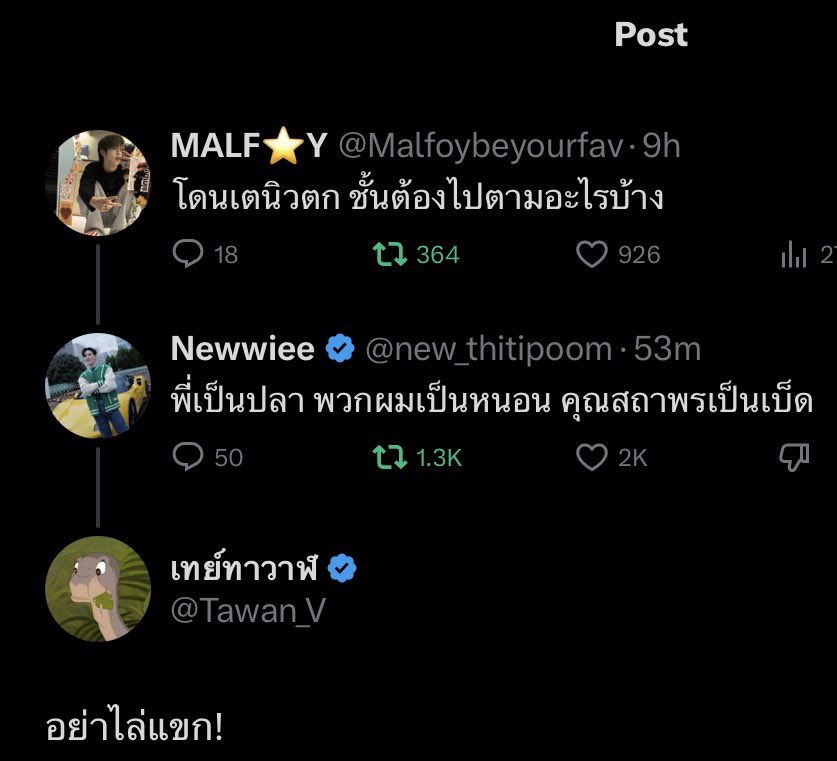 ˗ˏˋ♡ ยู่ยี่ยิงปืนปิ้วปิ้ว 🐶✈️ ˎˊ˗ tweet media